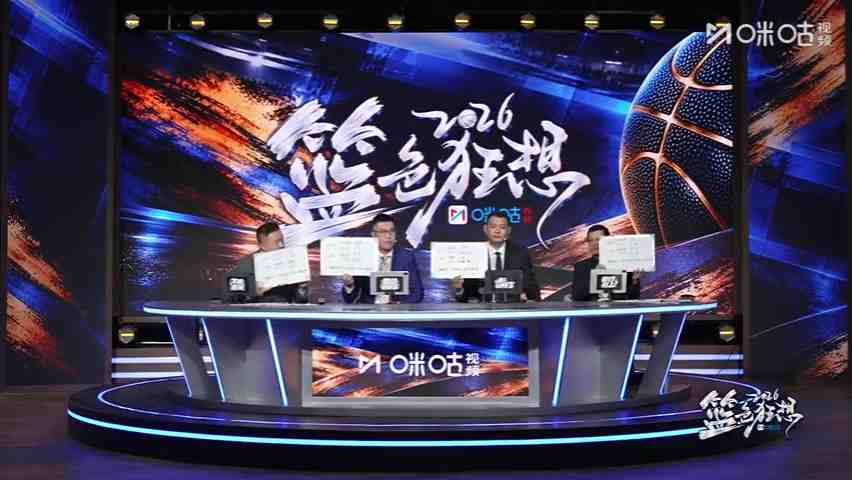 二杨默契!杨健与杨毅都看好马刺与北京分别在NBA与CBA联赛中夺冠
