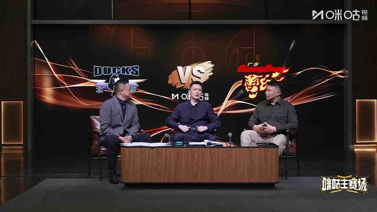 杨鸣:广东阵容风格变很多 三名外援与此前杜锋治下风格差别很大